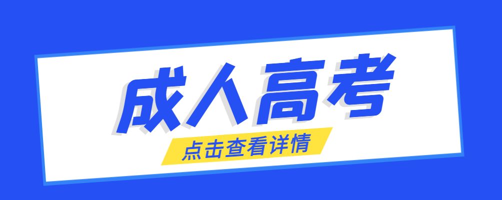 于洪成考免试生是直接录取吗?怎么查询录取？于洪成考网